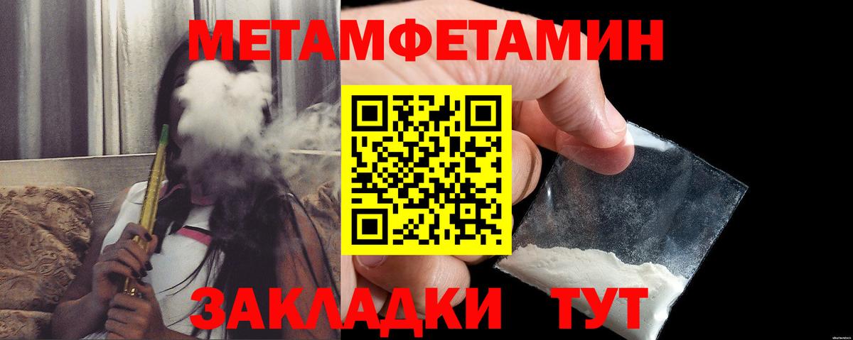 Amphetamine 98% Аксай