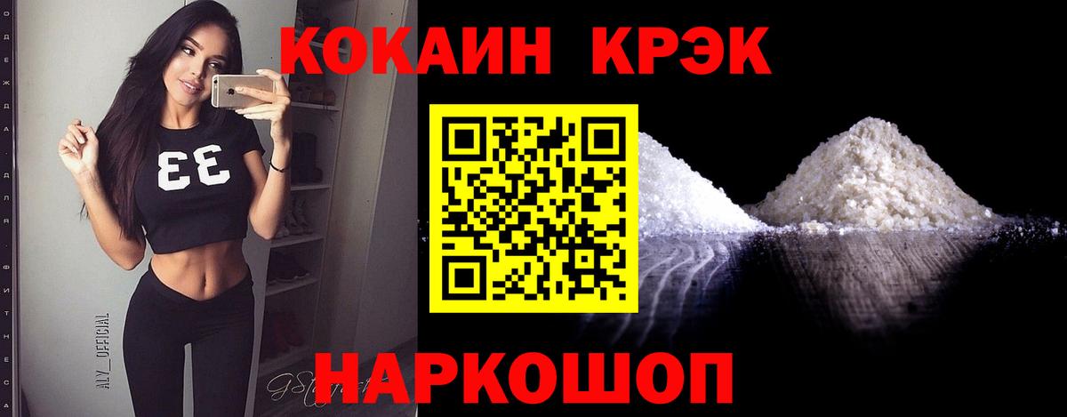 Кокаин Боливия Аксай