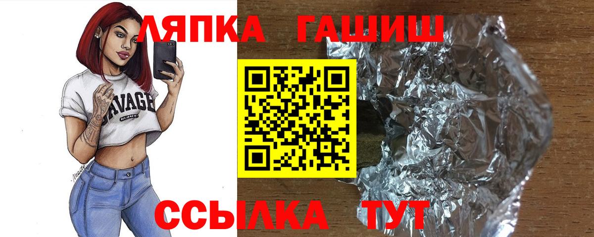 ГАШИШ Изолятор  ГАШ  Аксай  Вход с VPN 