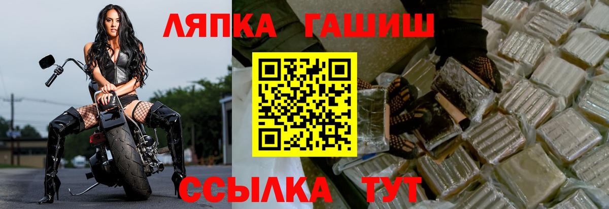 ГАШИШ индика сатива Аксай