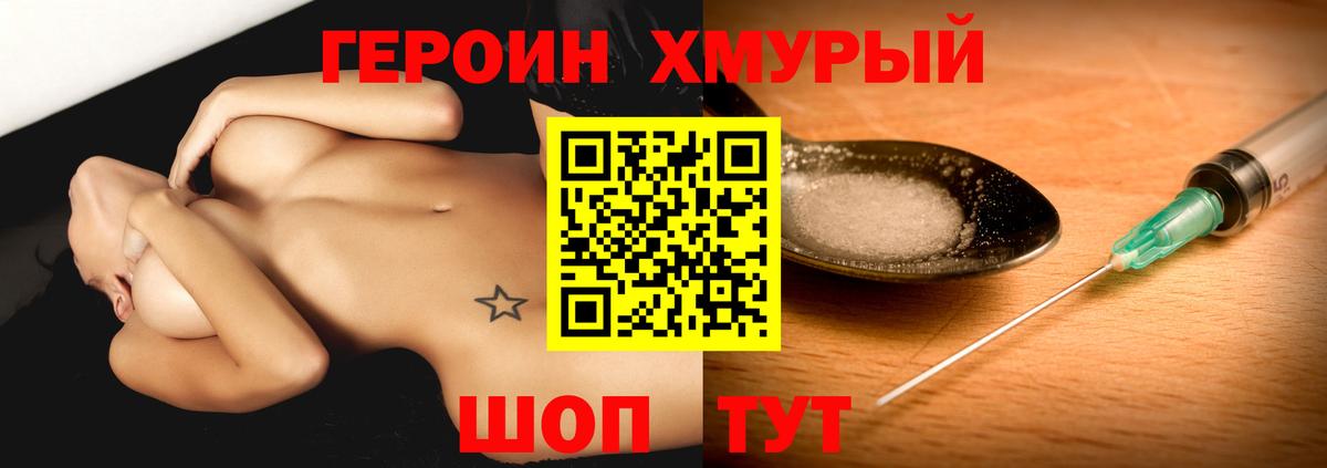 Аксай  Героин афганец  Героин  Вход с VPN 