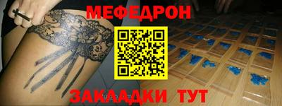 бошки Среднеуральск