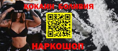 кокаин колумбия Старая Купавна
