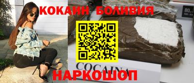 кокаин колумбия Старая Купавна