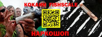 кокаин колумбия Старая Купавна
