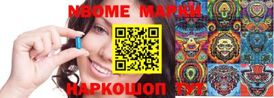 бошки Среднеуральск