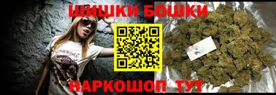 бошки Среднеуральск