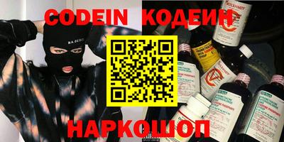 кокаин колумбия Старая Купавна