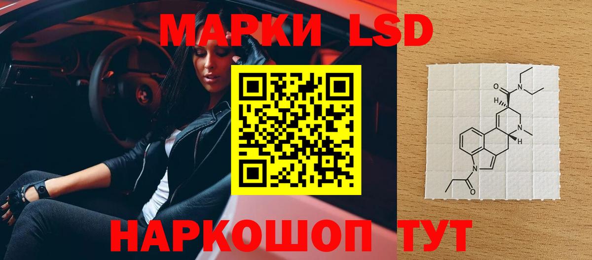 Аксай  Лсд 25 экстази ecstasy  Вход с VPN 