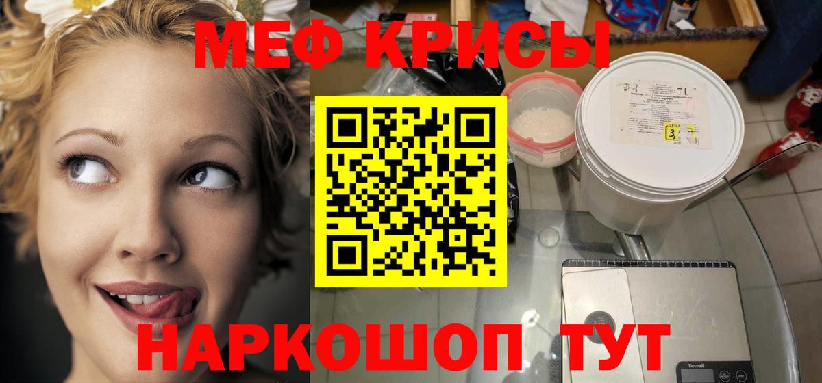 Мефедрон  Мефедрон  Вход с VPN  Аксай  МЯУ-МЯУ 4 MMC  МЯУ-МЯУ мяу мяу 