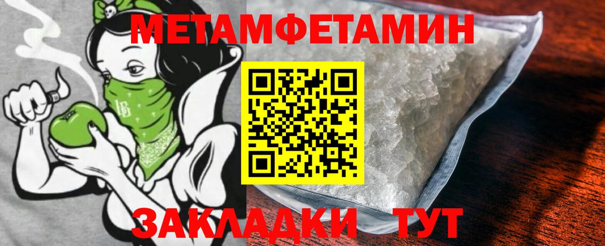 Аксай  МЕТАМФЕТАМИН мет  Вход с VPN 