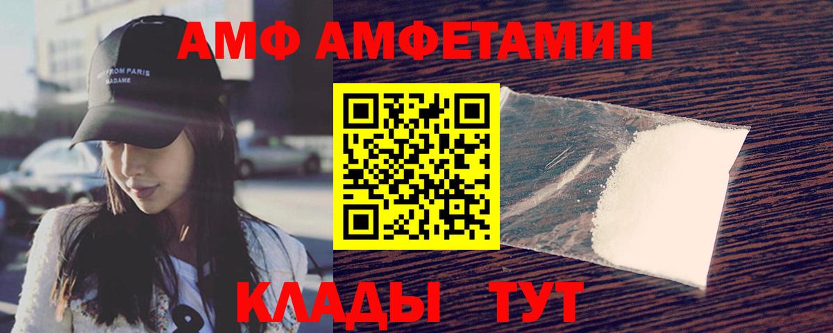 Метамфетамин винт Аксай