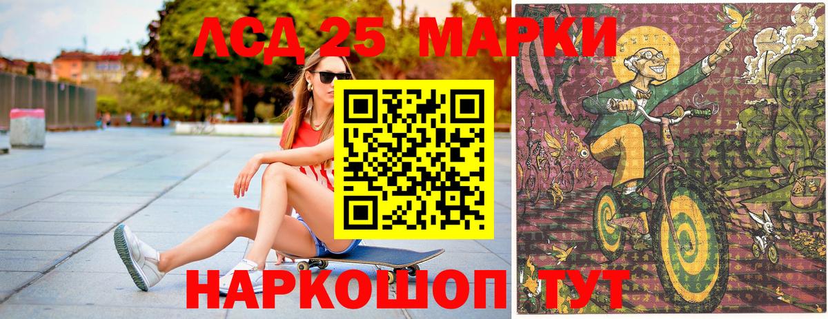 Марки NBOMe 1500мкг  Марки NBOMe 1500мкг  Аксай  Вход с VPN 
