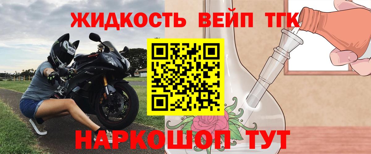 Дистиллят ТГК гашишное масло Аксай