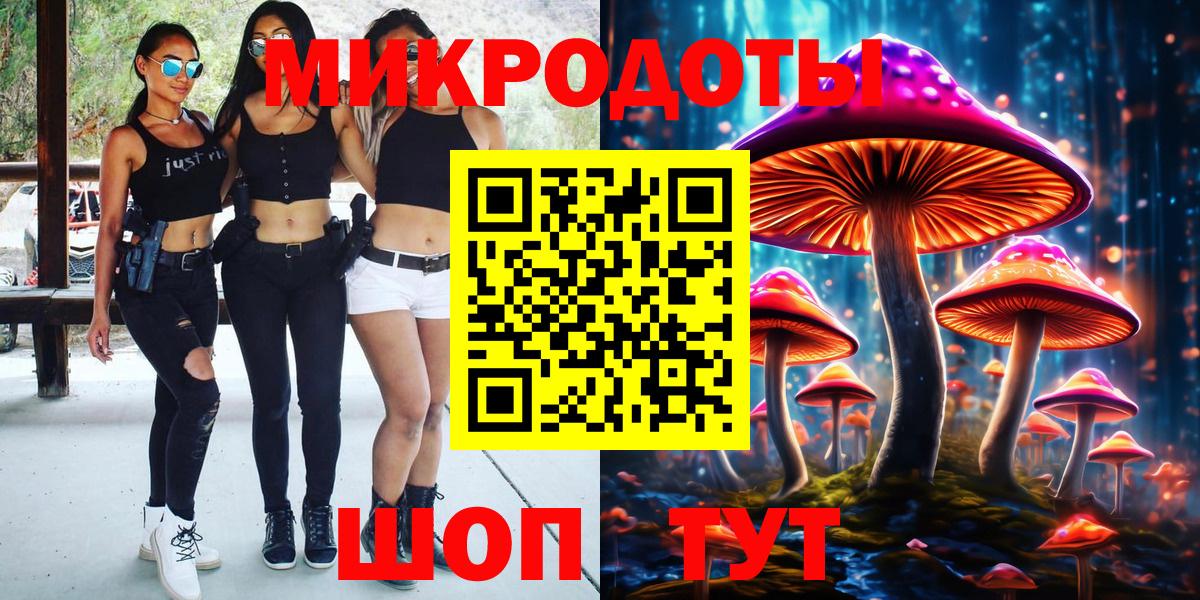 Аксай  Галлюциногенные грибы мицелий  Вход с VPN 