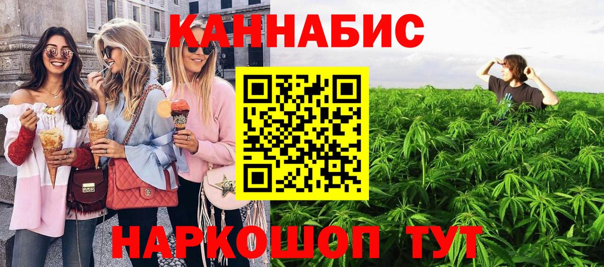 МАРИХУАНА план  МАРИХУАНА AK-47  Вход с VPN  Аксай  Канабис ГИДРОПОН 