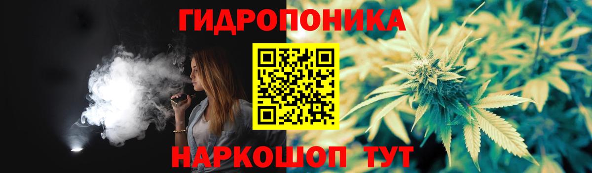 Каннабис гибрид Аксай